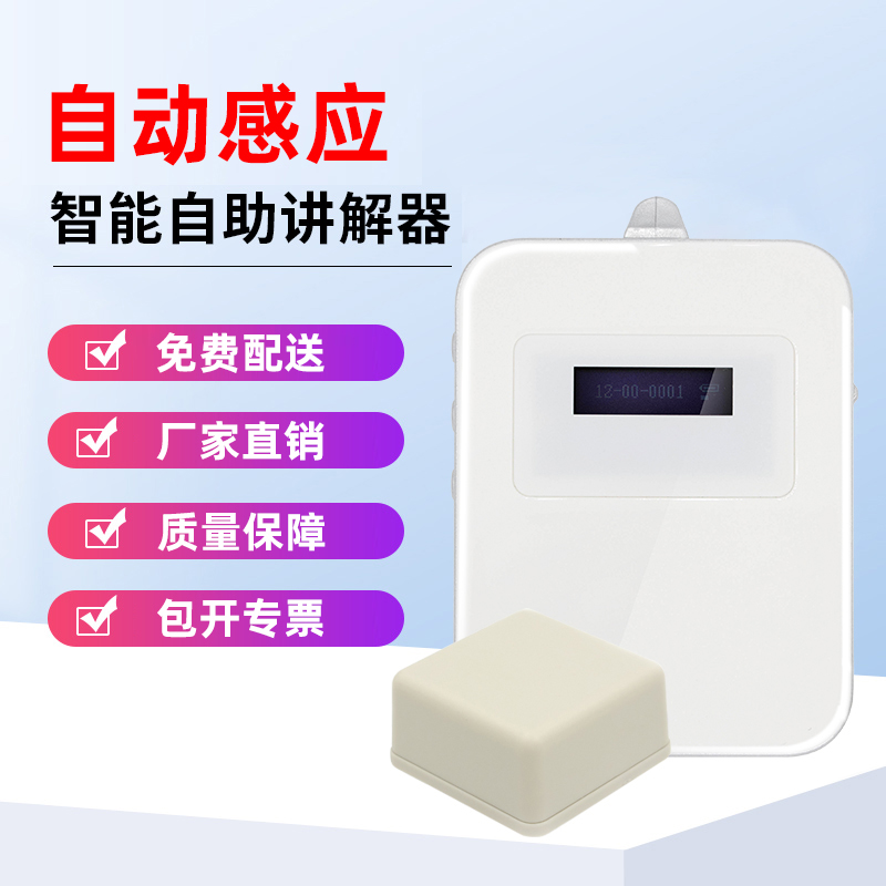 自助導覽系統(tǒng)