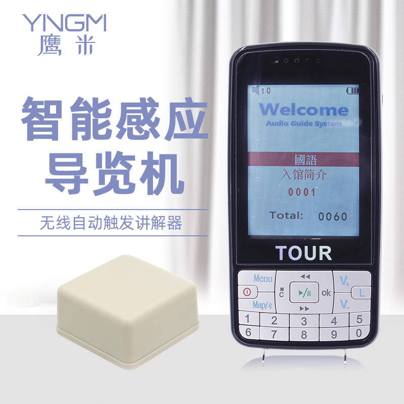 自助導(dǎo)覽系統(tǒng)